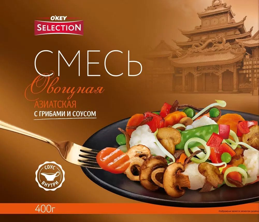 Овощи И зимой и летом 400 г