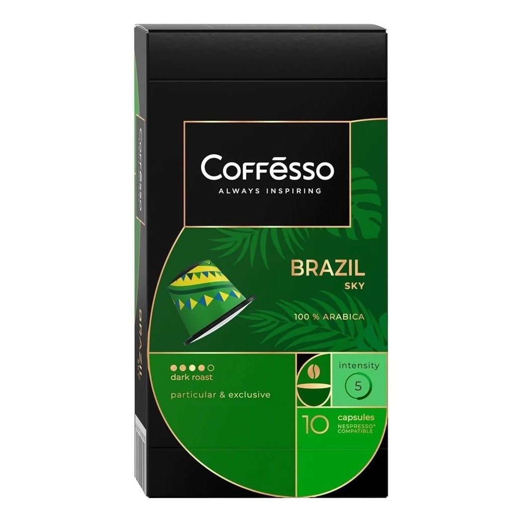 Coffesso 10 шт.