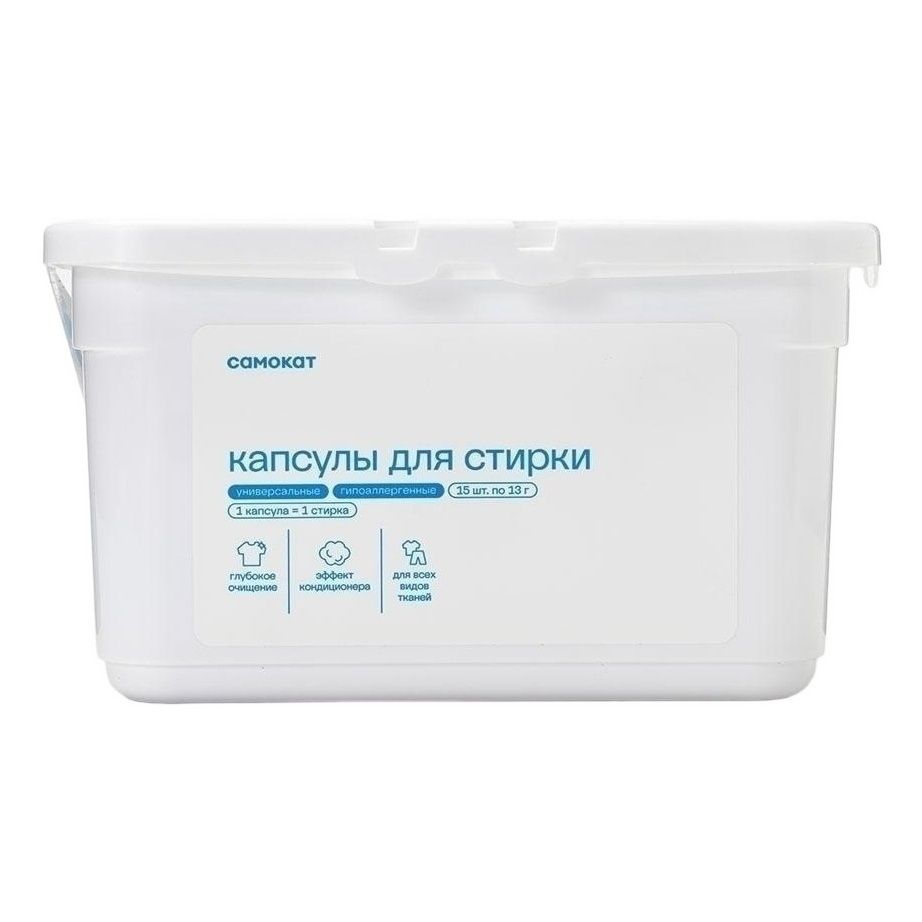 Самокат 15 шт.