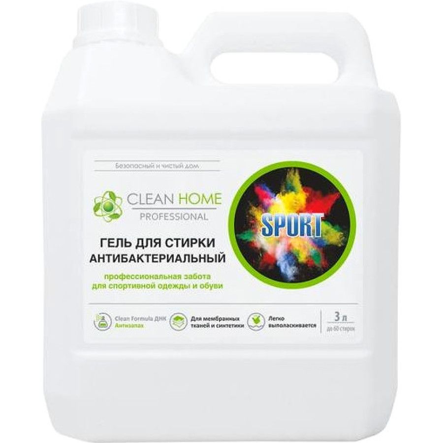 Гель для стирки Clean Home 3 л