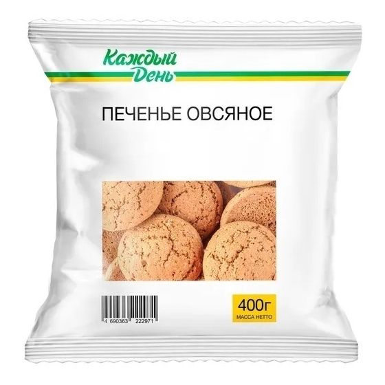 Печенье Каждый День 400 г