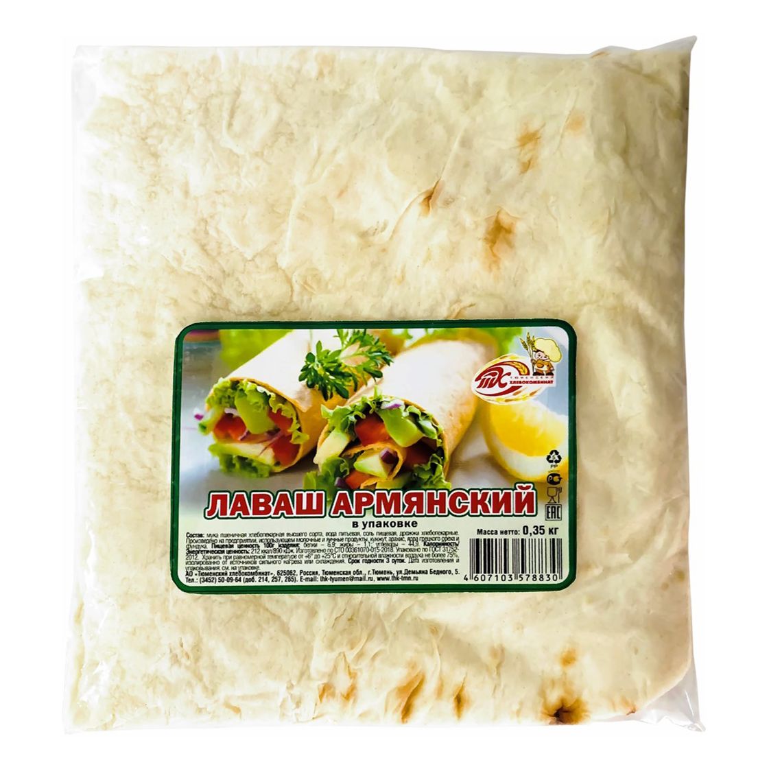 Лаваш ТХК 350 г