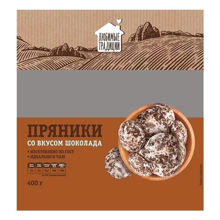 Пряники Любимые традиции 400 г