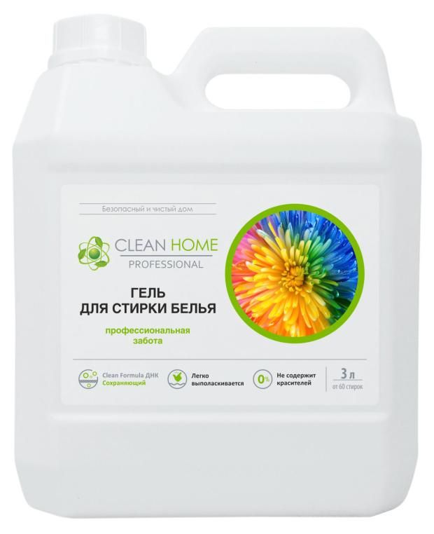 Гель для стирки Clean Home 3 л
