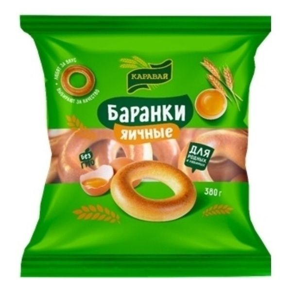Баранки Каравай 380 г