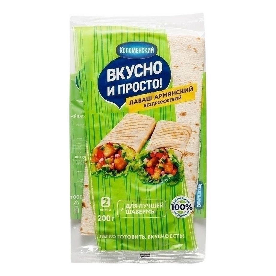 Лаваш Вкусно и Просто! 200 г
