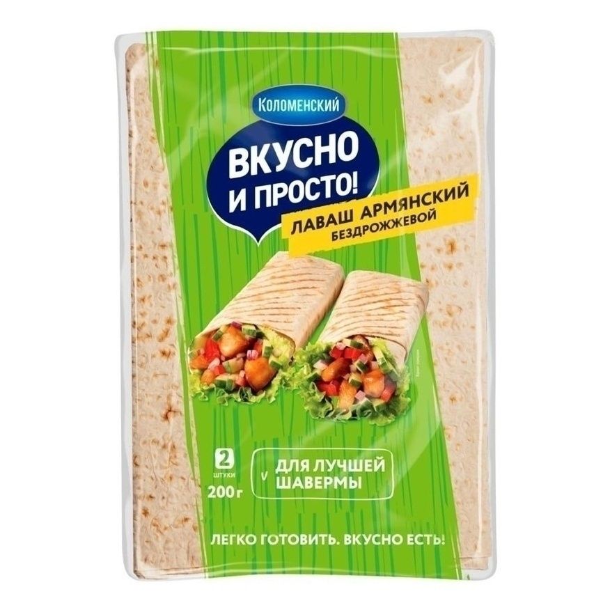Лаваш Коломенский 200 г