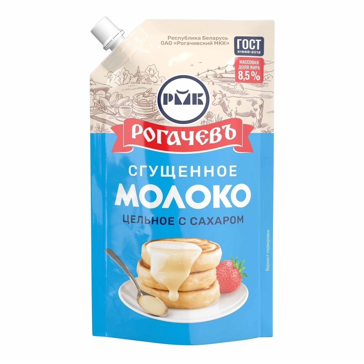 Сгущенное молоко Рогачевъ 650 г