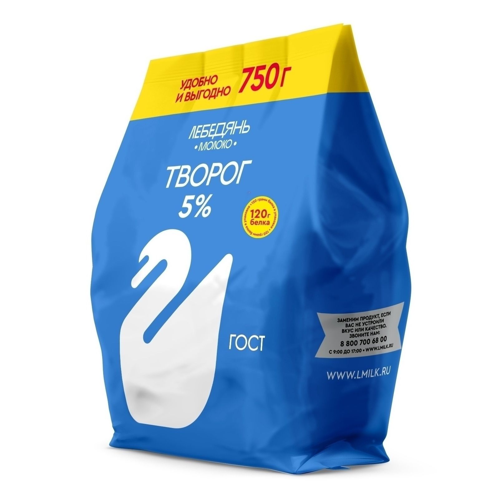 Творог Лебедянь молоко 750 г