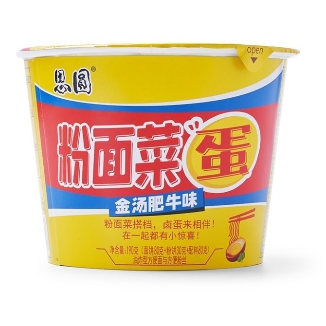Бульон Siyuan 180 г