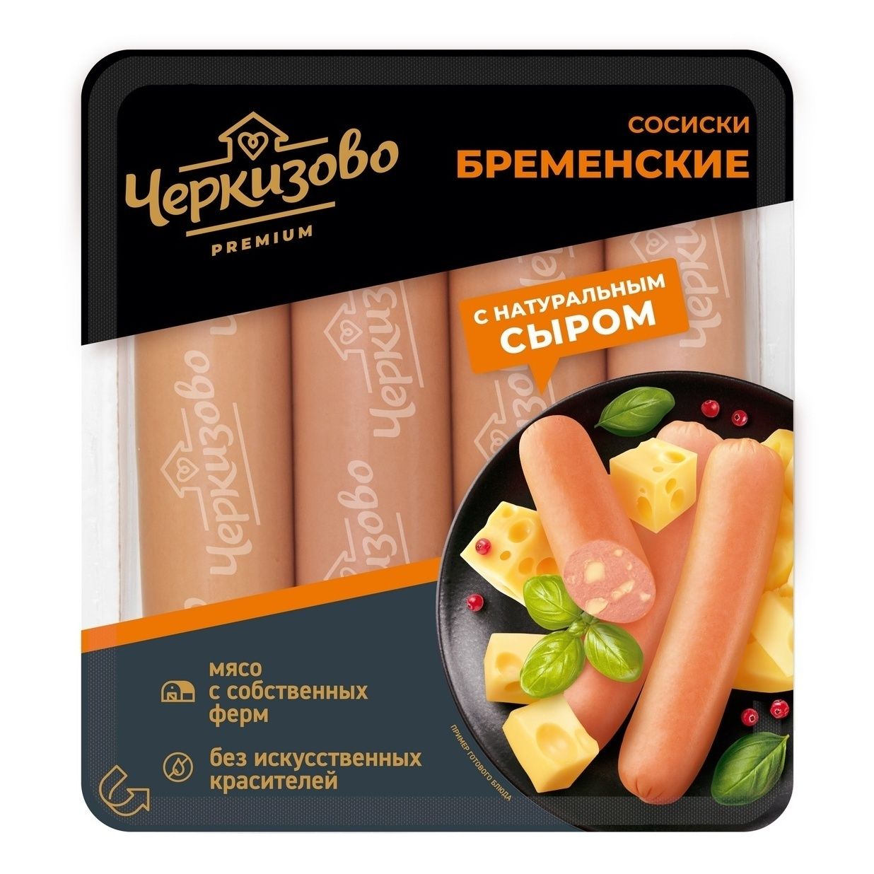 Сосиски Черкизово 336 г