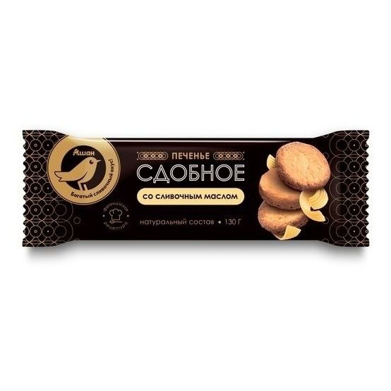 Печенье АШАН Золотая птица 130 г