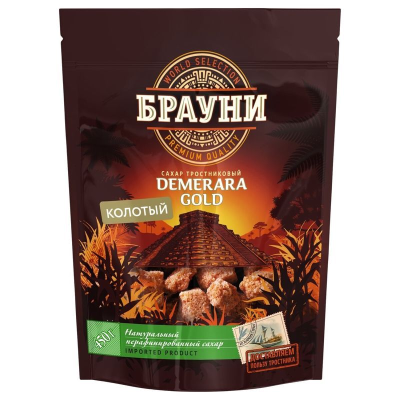 Сахар тростниковый Брауни 450 г