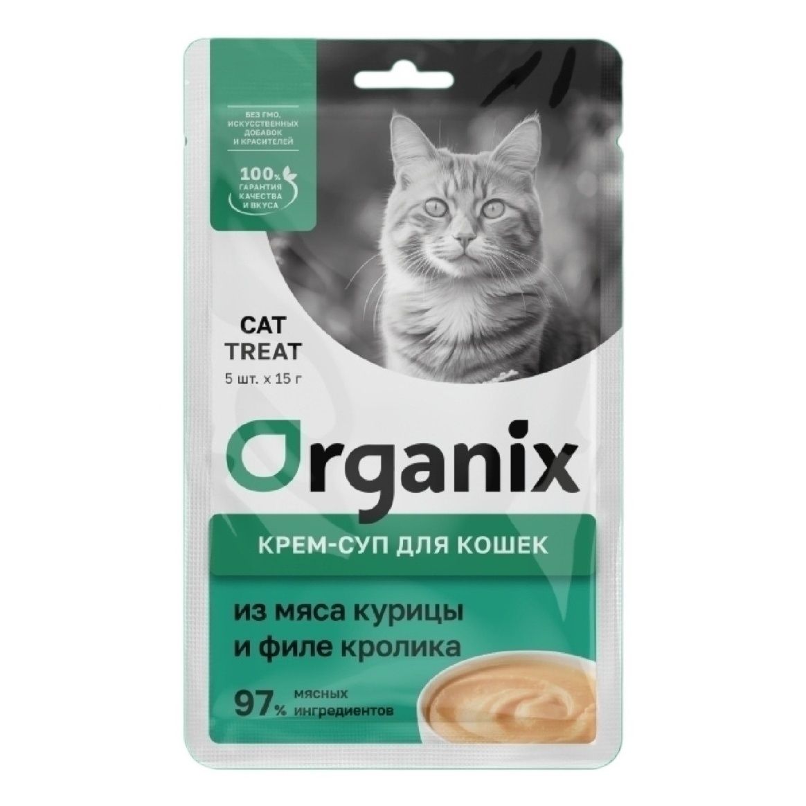 Влажный корм для кошек Органикс 75 г