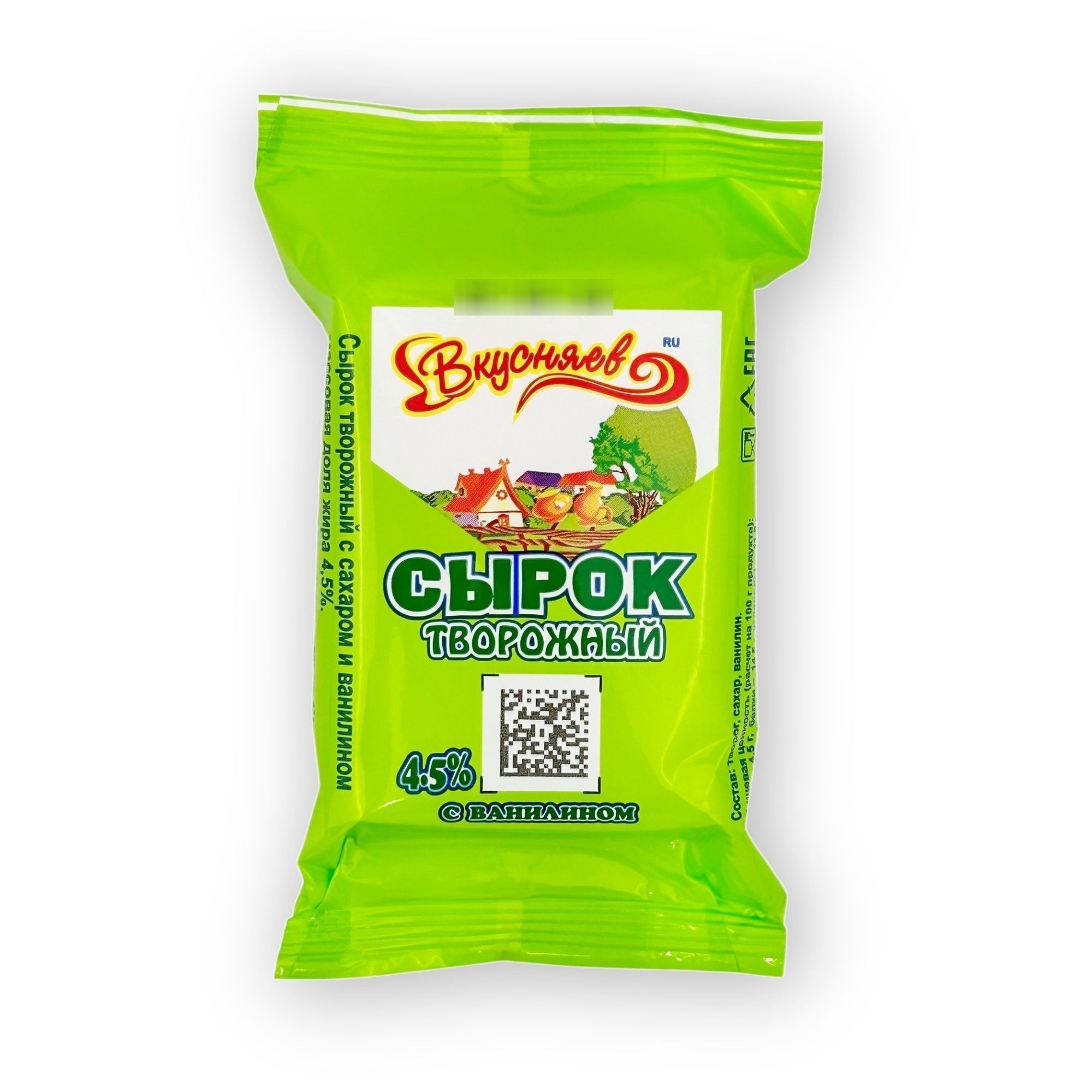 Йогурт Вкусняев 100 г