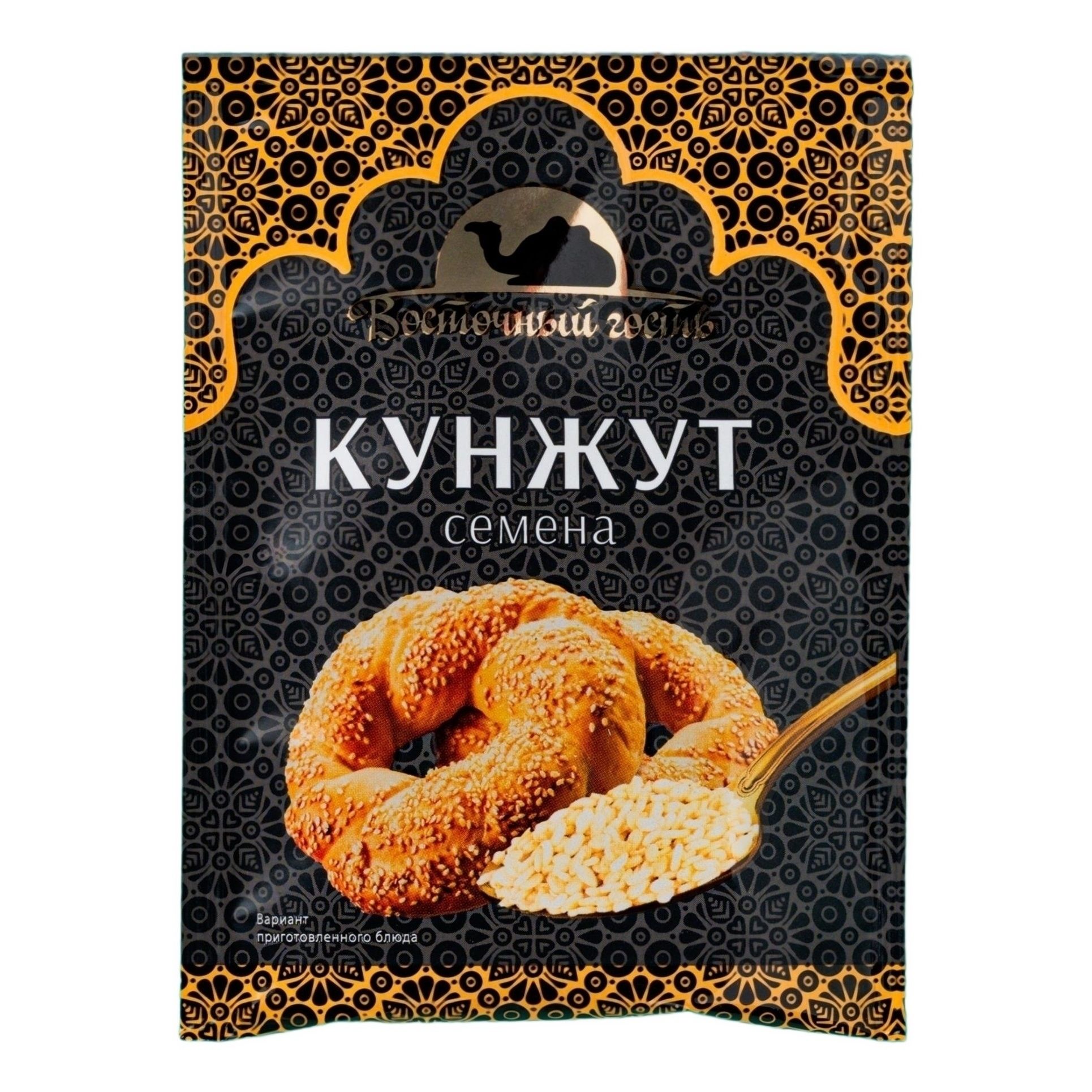 Кунжут Восточный гость 20 г