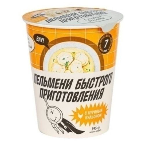 Пельмени ВкусВилл 100 г