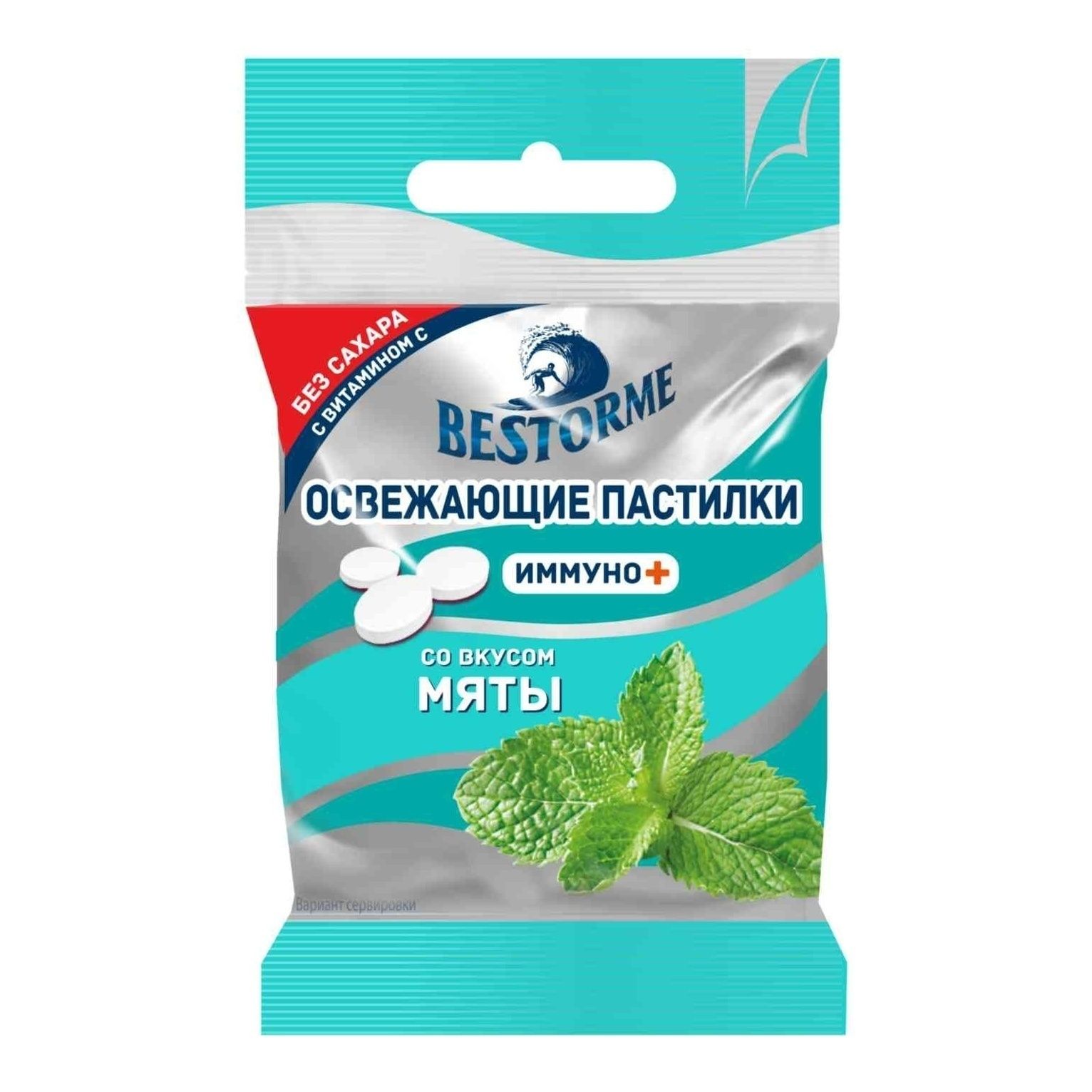 Пастила Bestorme 20 г