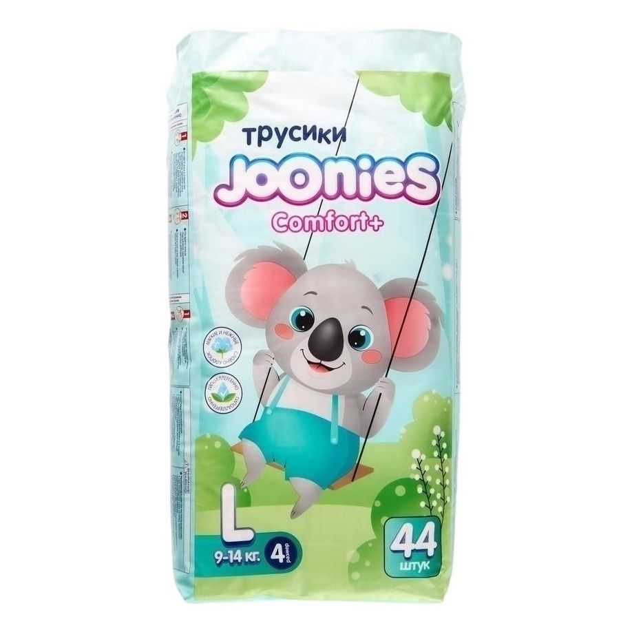 Подгузники-трусики Joonies 4