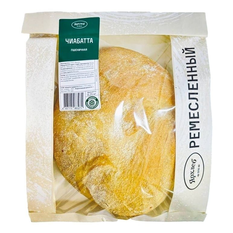 Чиабатта Ярхлеб 250 г