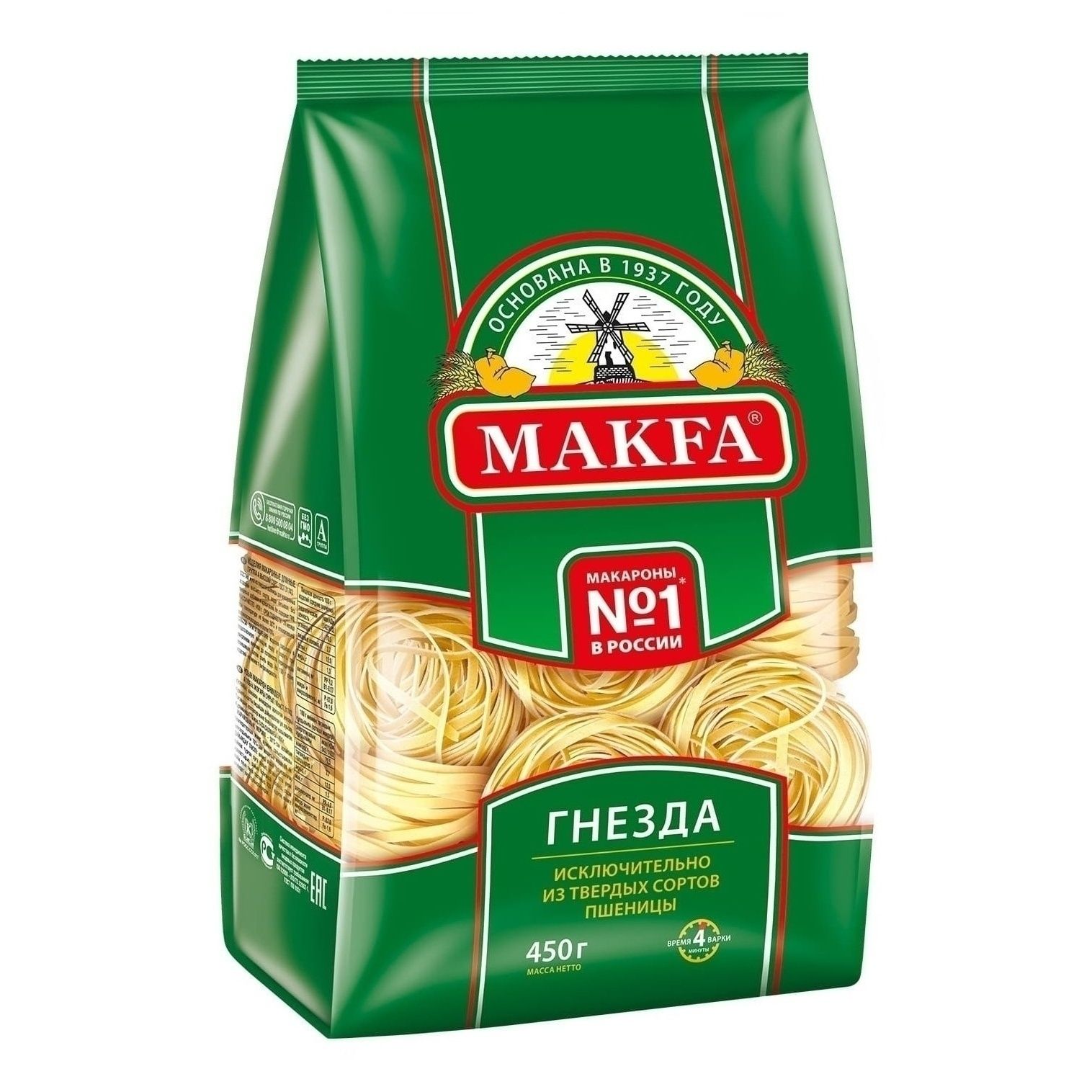 Макароны Макфа 450 г