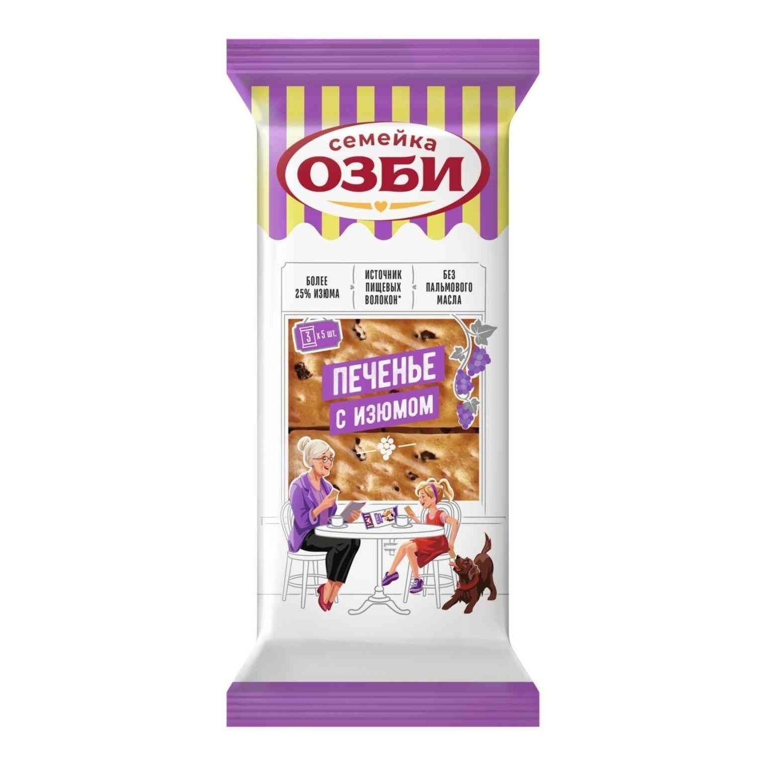 Печенье Семейка ОЗБИ 180 г
