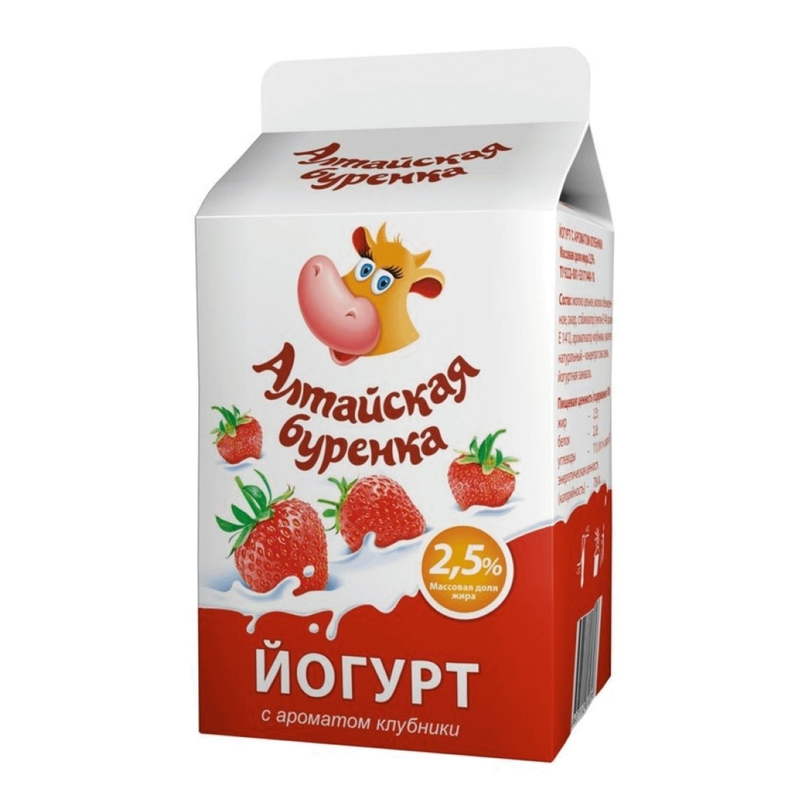 Йогурт Алтайская Буренка 0,45 л