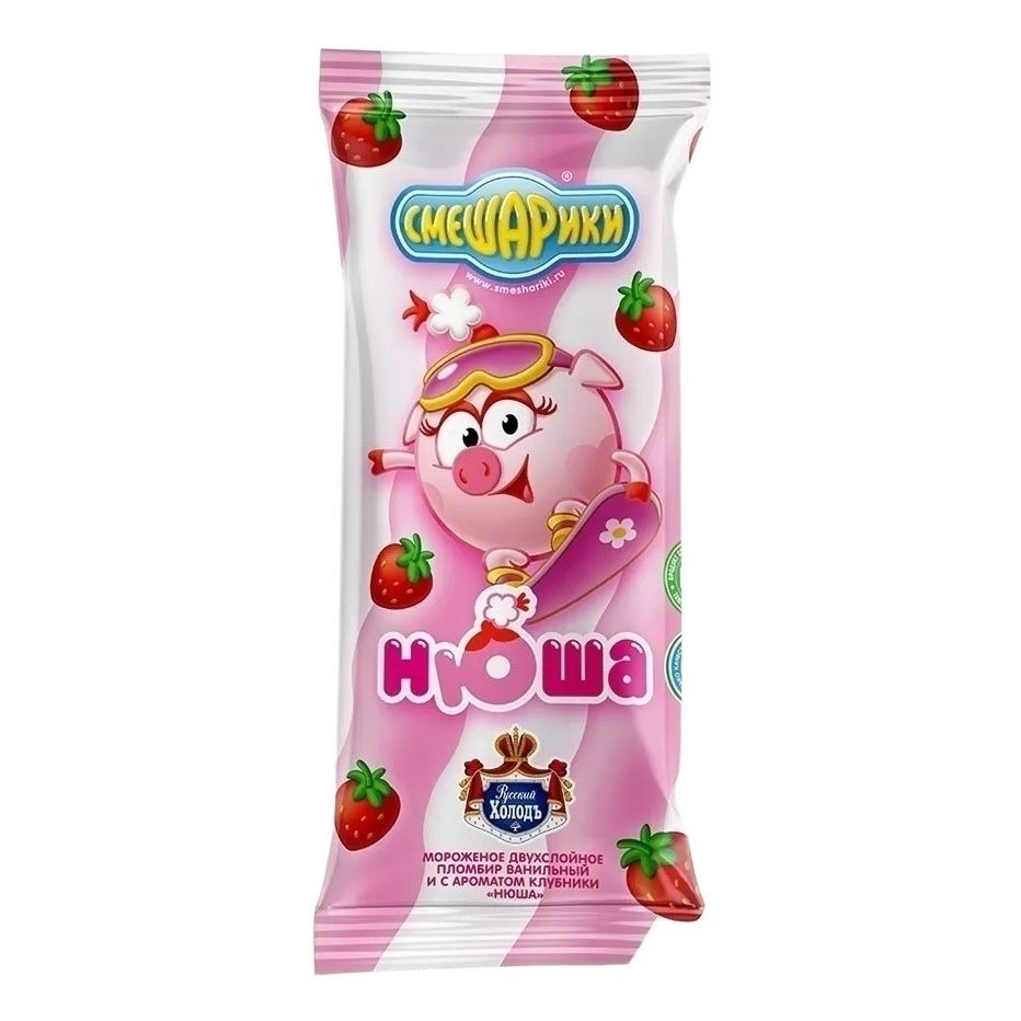 Мороженое Русский Холодъ 50 г