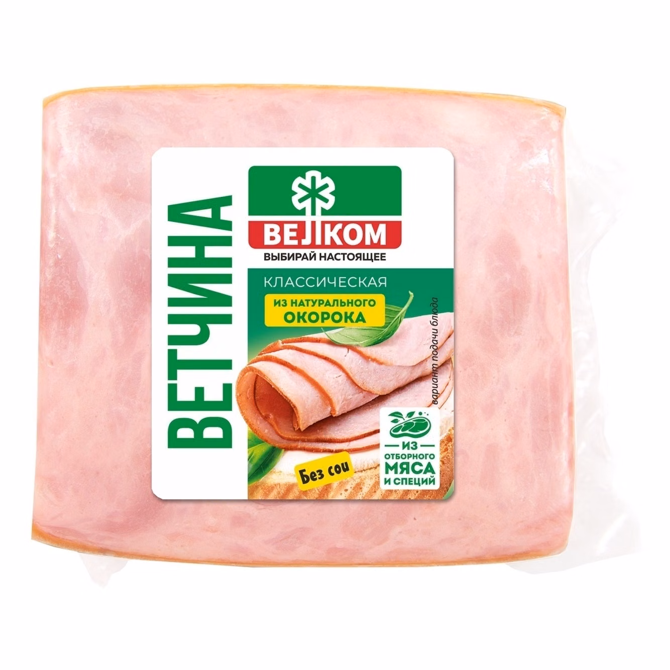 Ветчина Велком 350 г