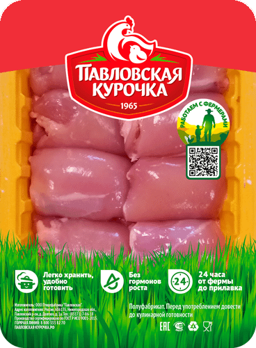 Сравнение цен на бедро  Павловская Курочка 1,1 кг