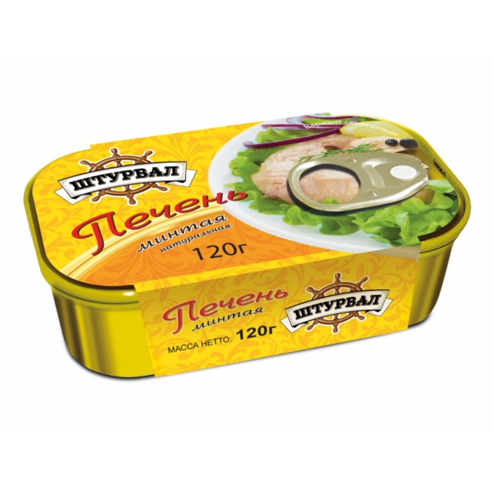 Минтай Штурвал 120 г