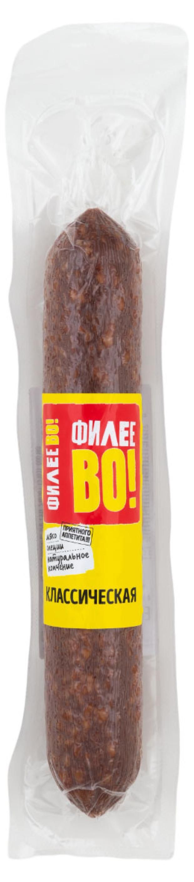 Колбаса сырокопченая Филеево 180 г