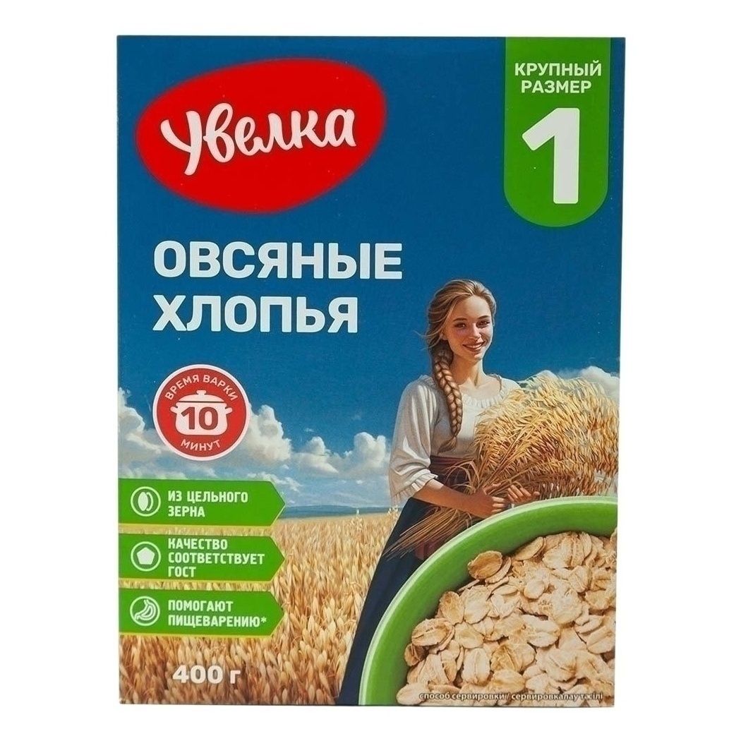 Хлопья Увелка 400 г