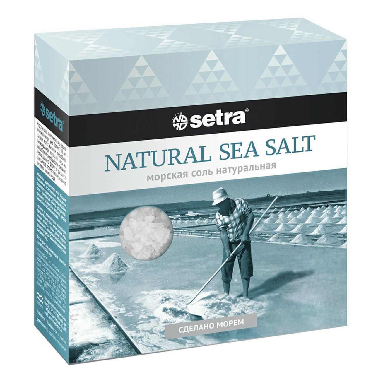 Соль морская Setra 500 г