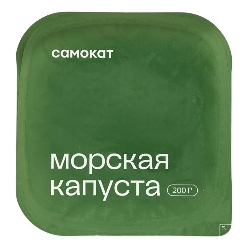 Морская капуста морская капуста Самокат 200 г