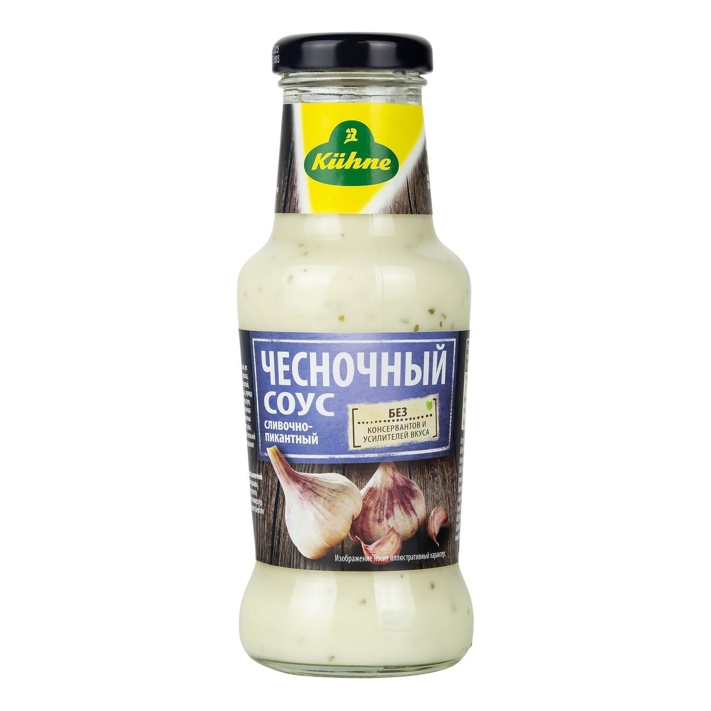Соус чесночный Kuhne 250 г