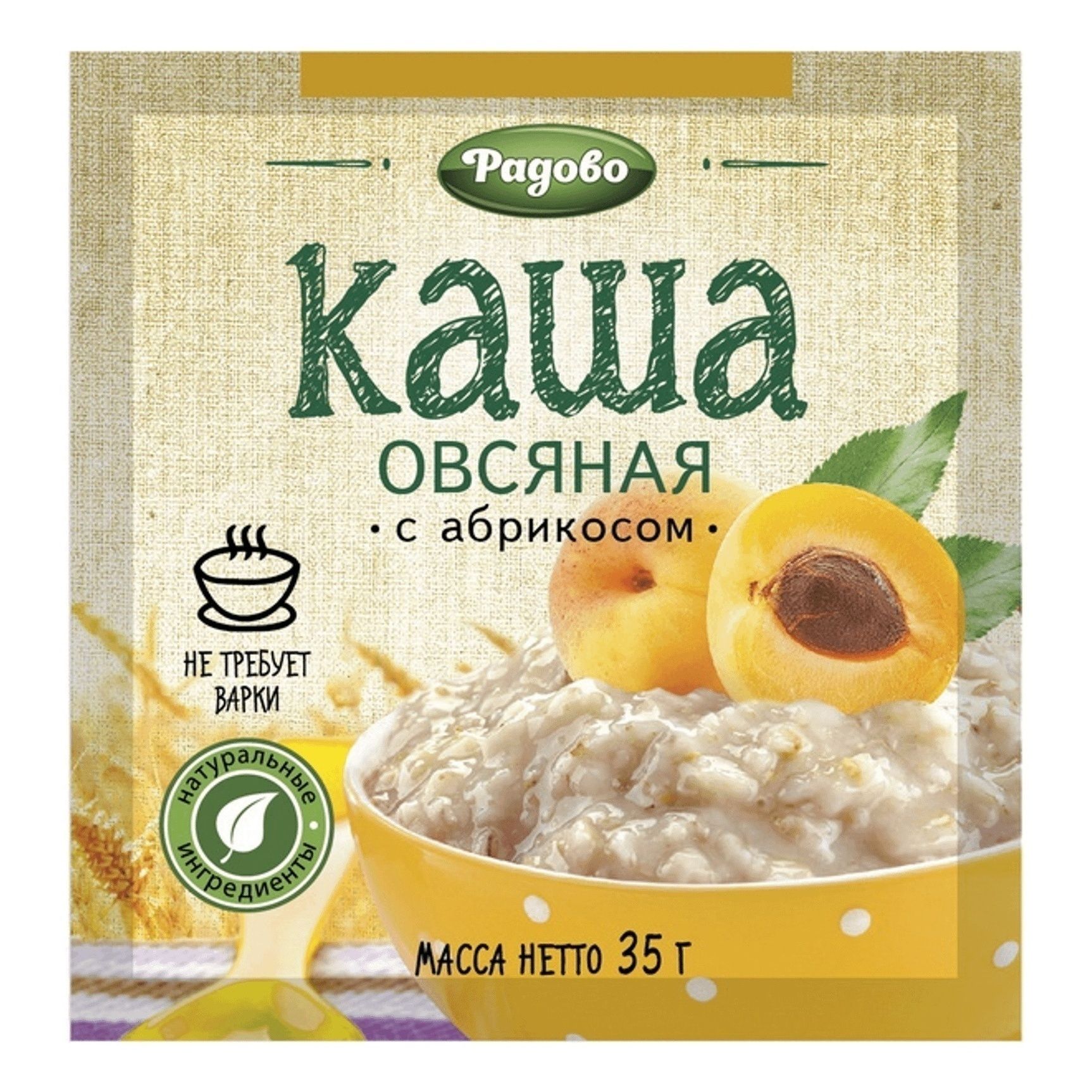 Каша Радово 35 г