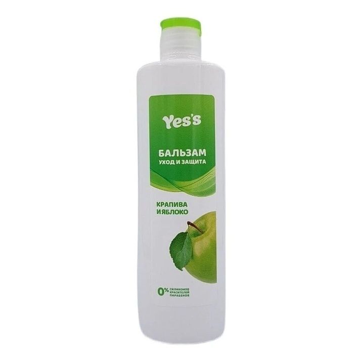 Бальзам для волос Yes's 400 мл