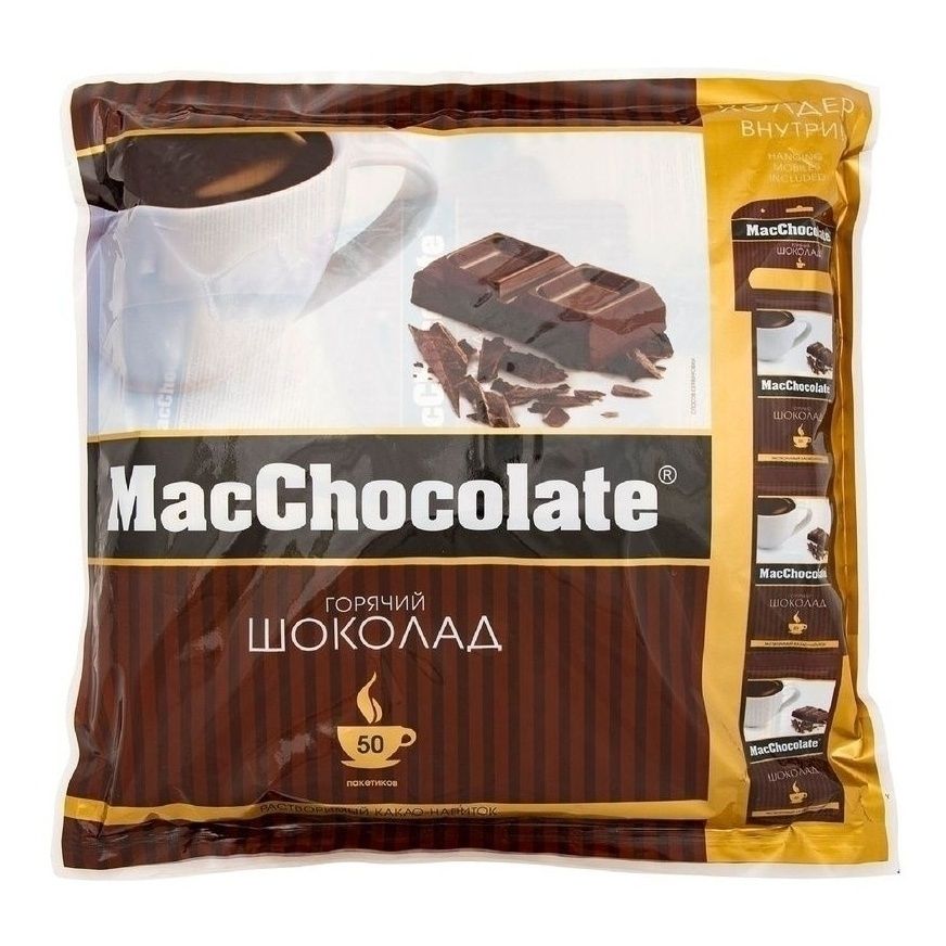 Горячий шоколад MacChocolate 1 кг
