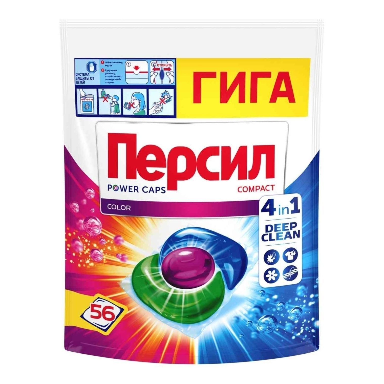 Капсулы для стирки Персил 56 шт.