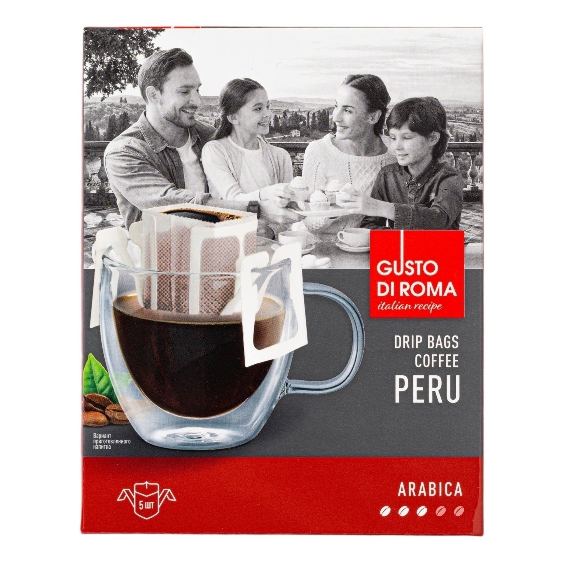 Растворимый кофе Gusto di Roma 50 г