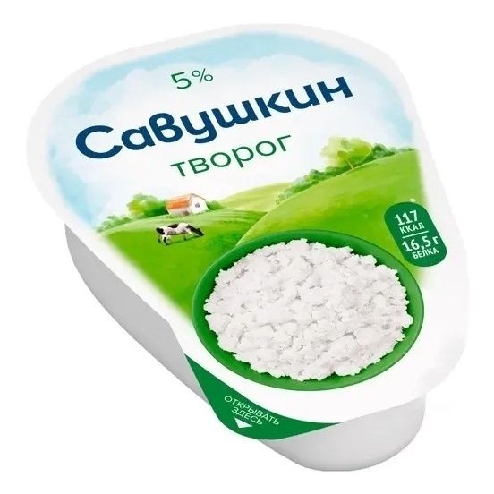 Савушкин 180 г