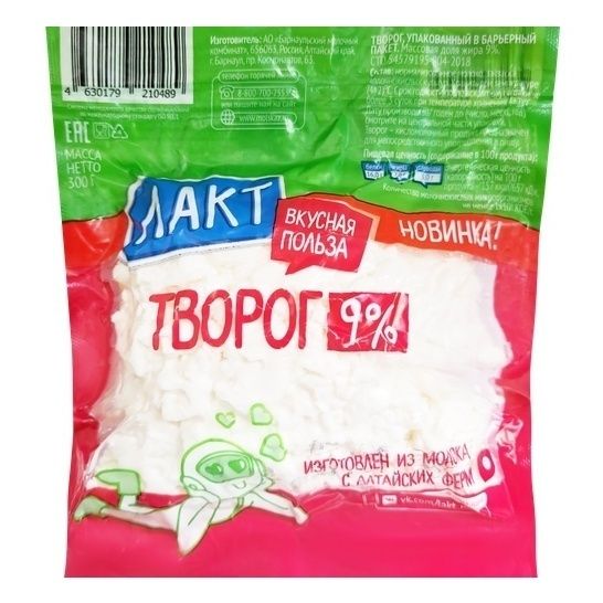 Творог Лакт 300 г