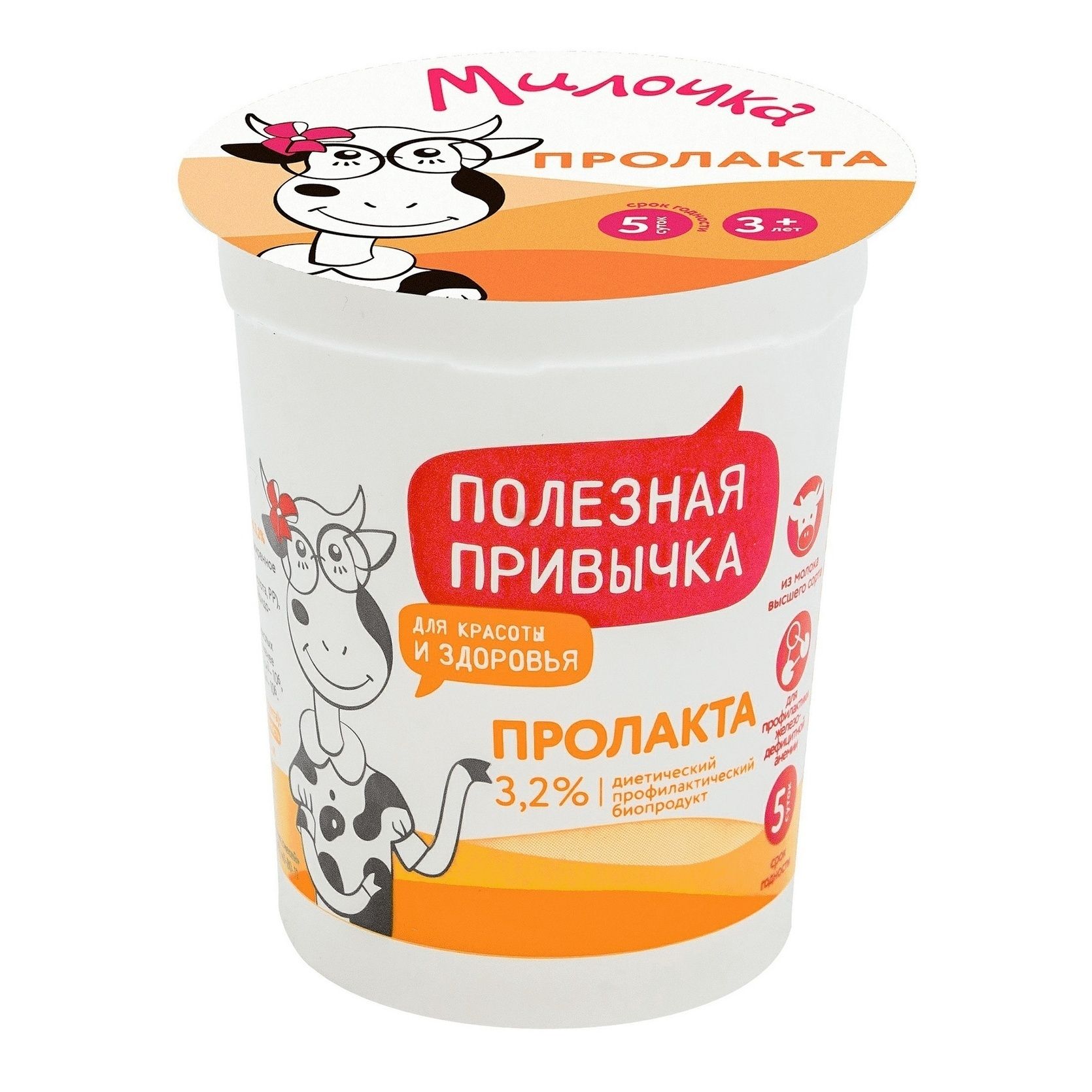 Милочка 200 г