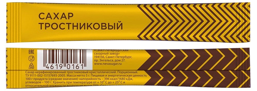 Сахар тростниковый Невский 5 г