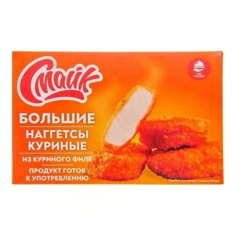 Наггетсы Смайк 250 г