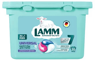 Ламм 20 шт.