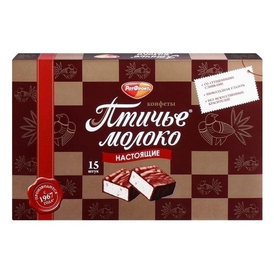 Конфеты Рот Фронт Птичье молоко 200 г