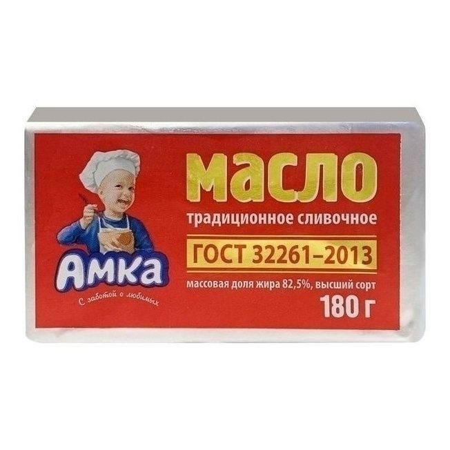 Сливочное масло ГОСТ 180 г