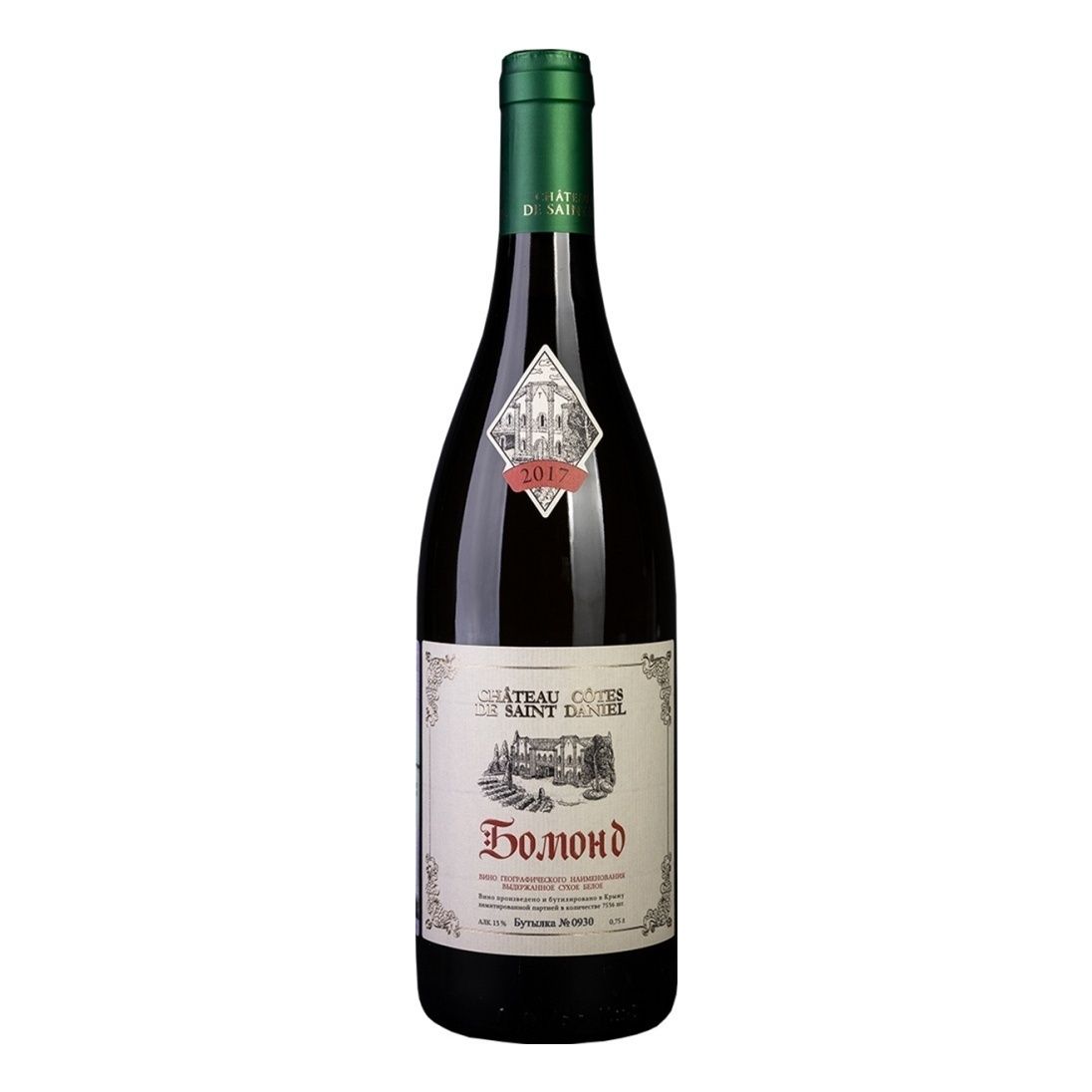 Белое сухое вино Chateau Cotes de Saint Daniel 0,75 л